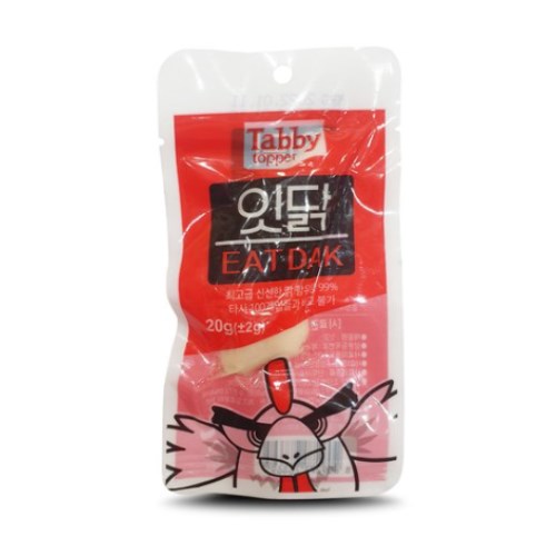 테비토퍼 잇닭 닭가슴살 20g