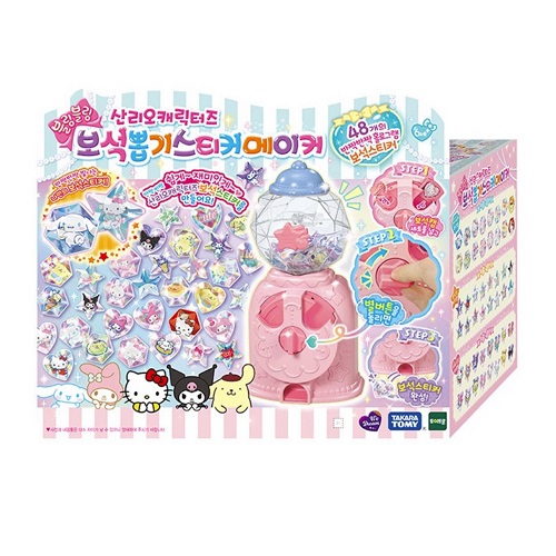 산리오캐릭터즈 보석뽑기 스티커메이커