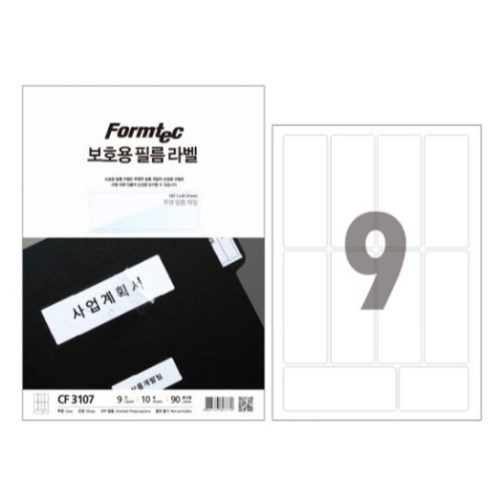 폼텍  보호용 필름 라벨 3107