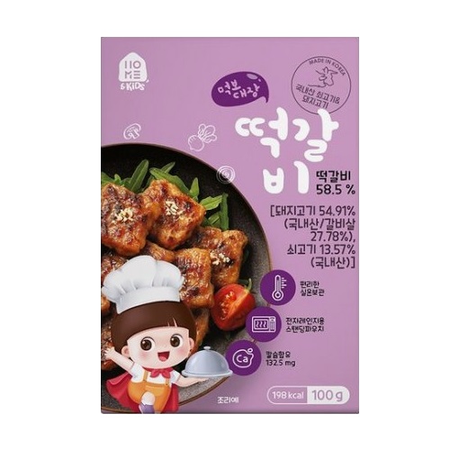 홈앤키즈 먹보대장 떡갈비 100g