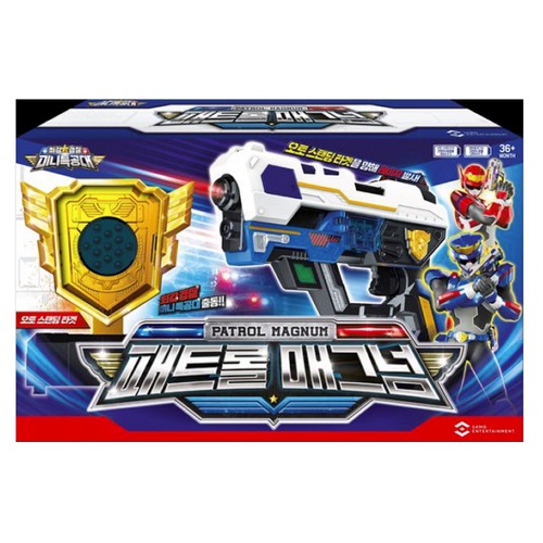 최강경찰 미니특공대 패트롤 매그넘
