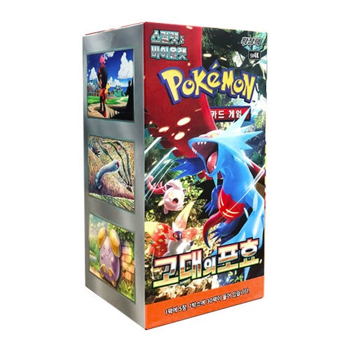 포켓몬카드 스칼렛 바이올렛 확장팩 고대의 포효