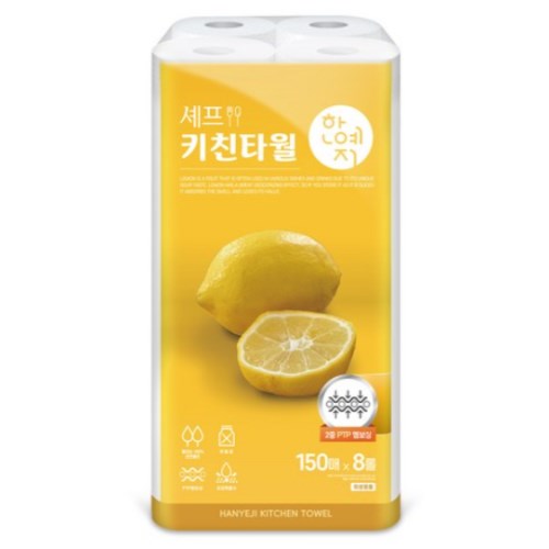 한예지 셰프 키친타월 150매 (8입)