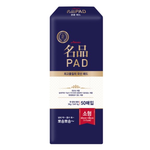 아몬스 명품패드 소형 36g 50매