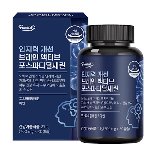 퍼니트 인지력 개선 브레인 액티브 포스파티딜세린 700mg 30캡슐