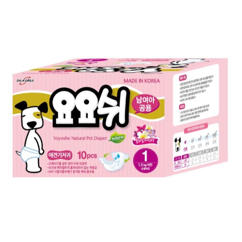 DK코리아 요요쉬 내추럴 기저귀 남여아공용 1단계 10매