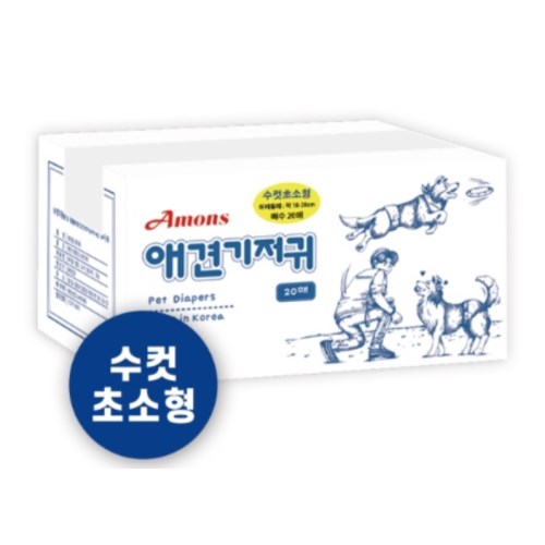 아몬스 애견기저귀 수컷용 초소형 20매