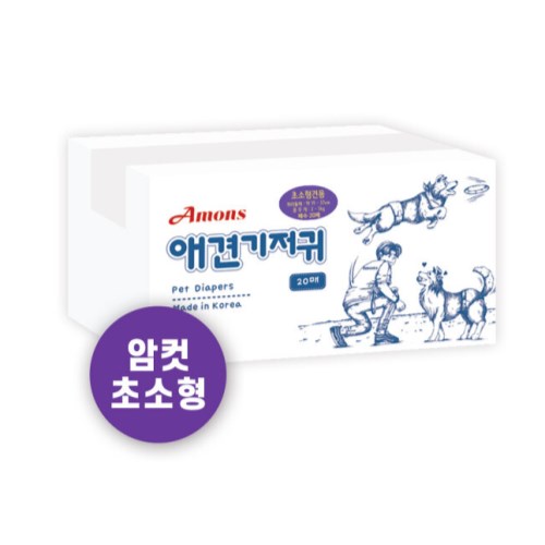 아몬스 애견기저귀 암컷용 초소형 20매
