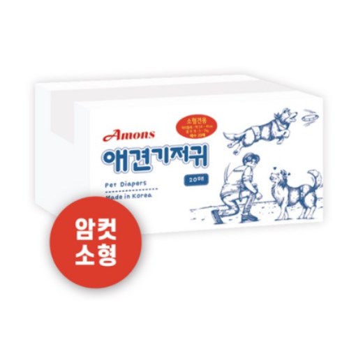 아몬스 애견기저귀 암컷용 소형 20매