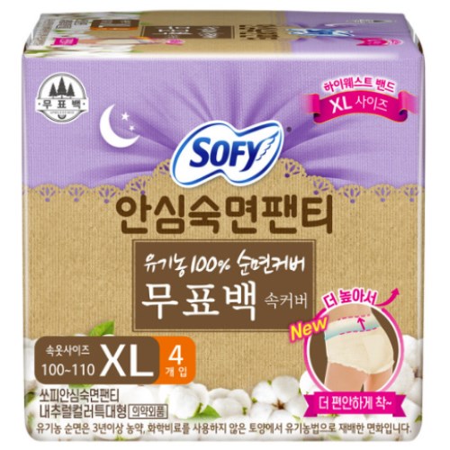 쏘피 안심숙면팬티 유기농 100% 순면커버 무표백 속커버 특대형 XL 4개
