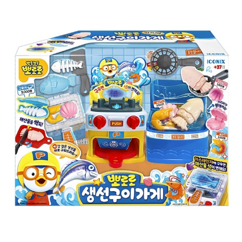 뽀로로 노릇노릇 생선구이 가게