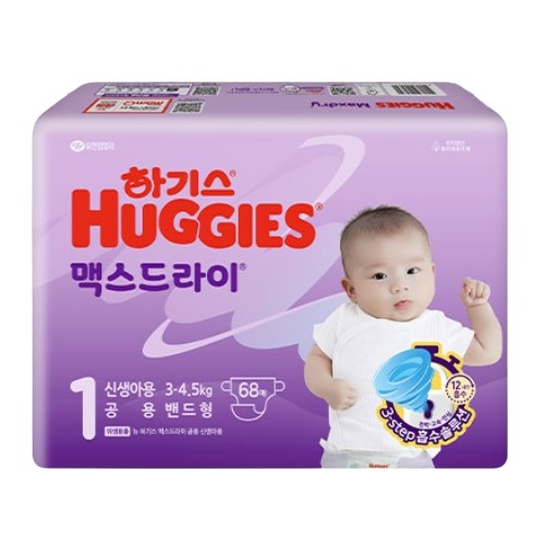 하기스 2024 맥스드라이 밴드형 1단계-공용