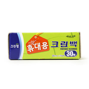 크린랲  휴대용 크린백 25x35cm (미니) 30매