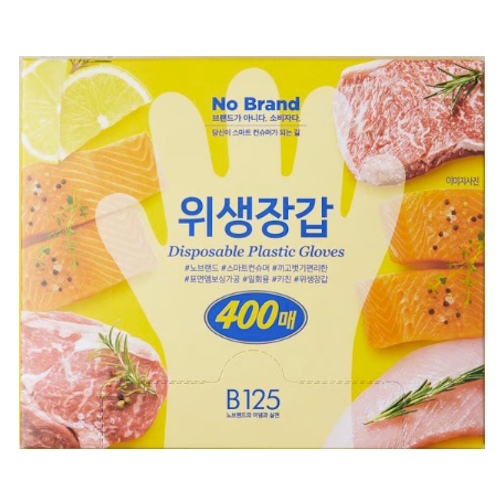 이마트 노브랜드 위생장갑 400매