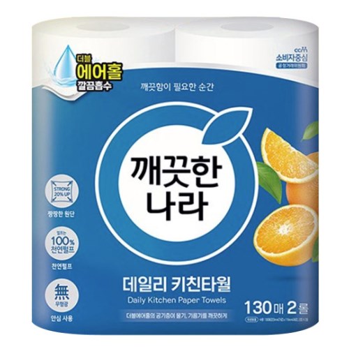 깨끗한나라 데일리 키친타월 130매 (2입)