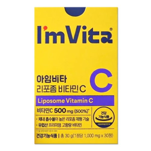 종근당건강 아임비타 리포좀 비타민C 30g 30정