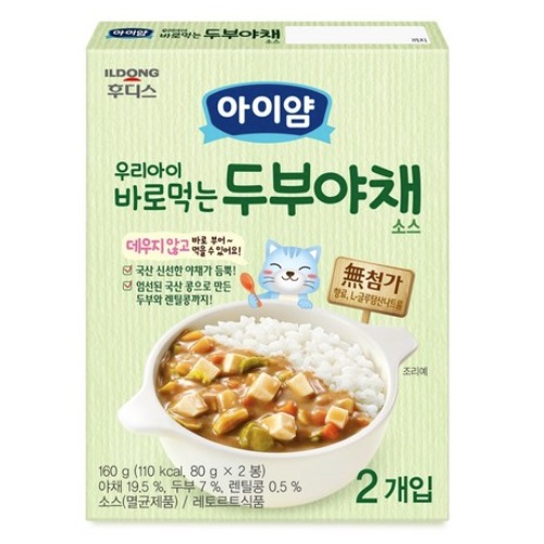 일동후디스 아기밀 우리아이 바로먹는 야채 160g