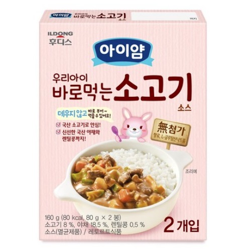 일동후디스 아기밀 우리아이 바로먹는 소고기 160g