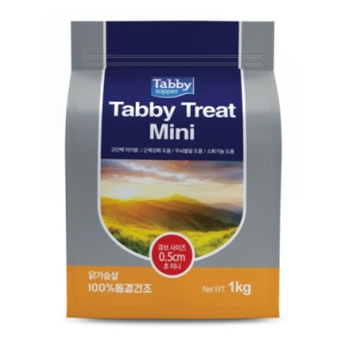 테비토퍼 테비트릿 미니 닭가슴살 1kg