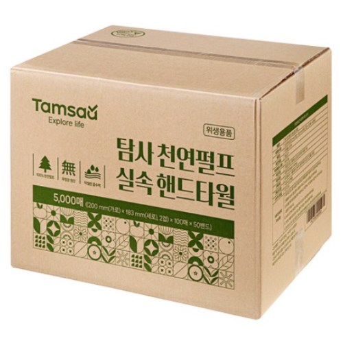 탐사 천연펄프 실속 핸드타월