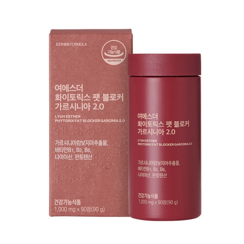 여에스더 화이토릭스 팻블로커 가르시니아 90정
