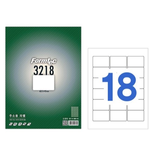 폼텍  주소용 라벨 3218