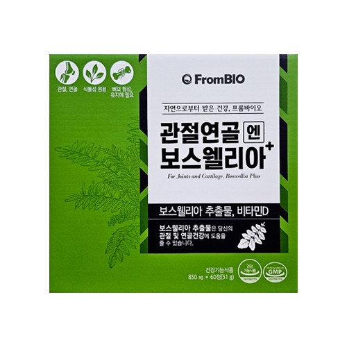 프롬바이오 관절연골엔 보스웰리아 플러스 850mg 60정
