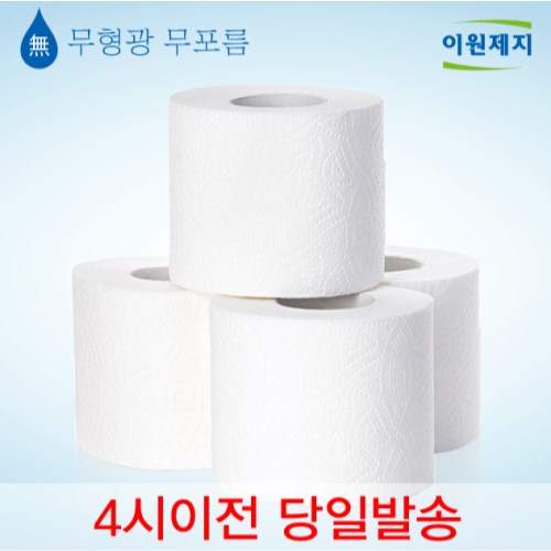 이원제지 Yepee 3겹 천연펄프 두루마리 40m (50롤)