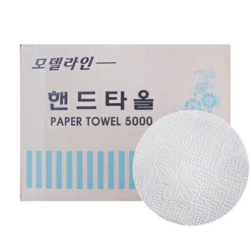 신아제지 모델라인 2겹 엠보 핸드타월