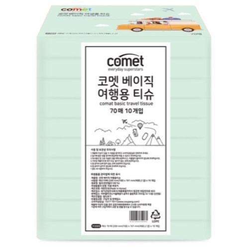 코멧 베이직 여행용티슈 70매 (10입)