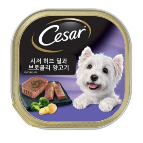 시저 허브 딜과 브로콜리 양고기 100g