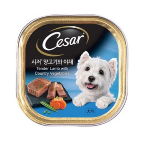 시저 양고기와 야채 100g