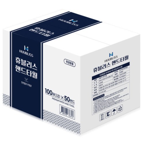 휴블리스 핸드타월
