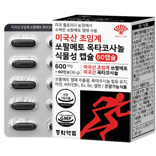 동화약품 미국산 초임계 쏘팔메토 옥타코사놀 식물성 캡슐 60캡슐