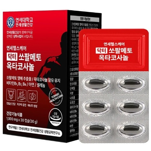 연세생활건강 연세헬스케어 닥터 쏘팔메토 옥타코사놀 30캡슐