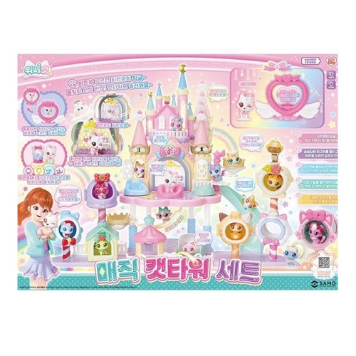 위시캣 매직 캣타워 세트