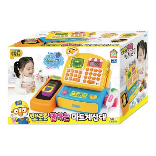 뽀로로 말하는 마트 계산대