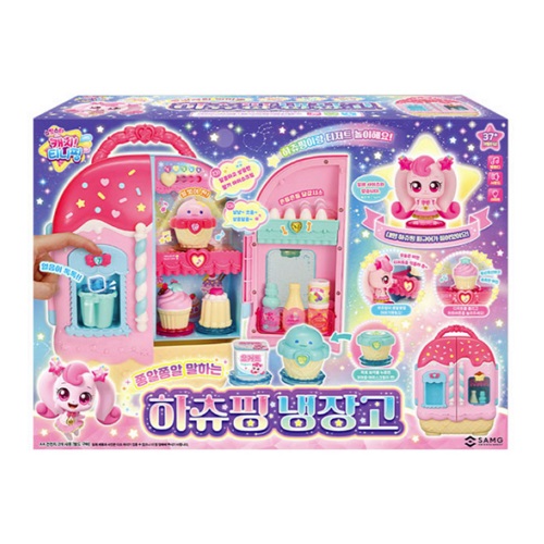 슈팅스타 캐치티니핑 하츄핑 냉장고