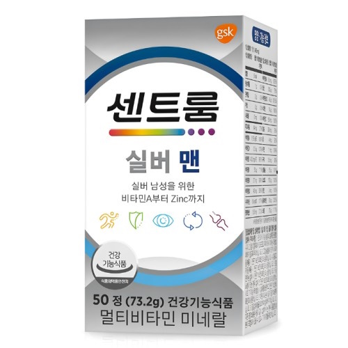 센트룸 실버 맨 50정