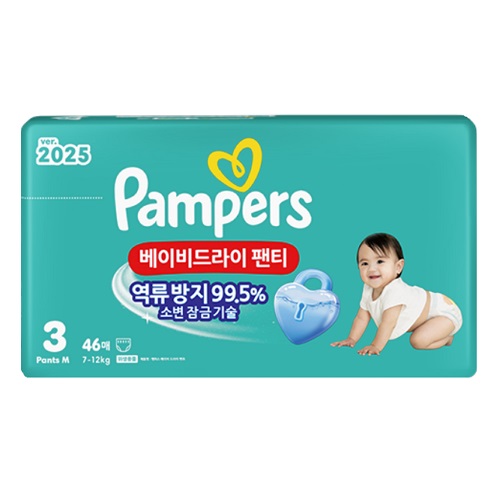 팸퍼스 2025 베이비드라이 팬티형 3단계-공용