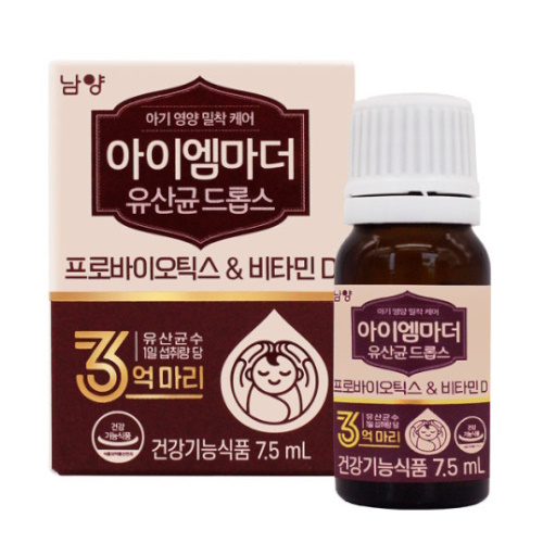 남양유업 아이엠마더 프로바이오틱스 앤 비타민d 드롭스 7.5ml