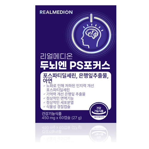 동서바이오팜 리얼메디온 두뇌엔 PS포커스 450mg 60캡슐