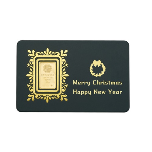 대한민국금거래소  크리스마스 순금 골드바 0.3g