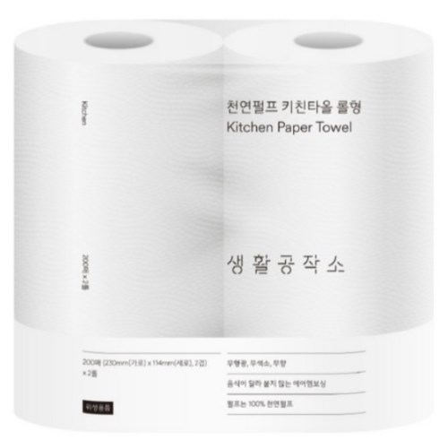 생활공작소 천연펄프 키친타월 롤형 200매 (2입) [1팩(2입)] - 에누리 가격비교