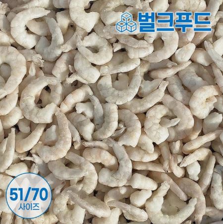 벌크푸드  생새우살 대 51/70 9kg