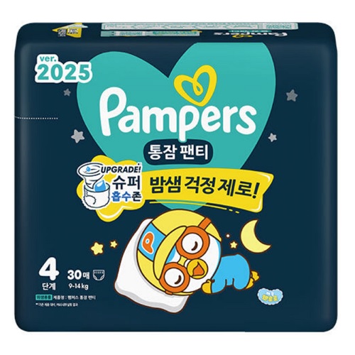 팸퍼스 2025 통잠팬티 팬티형 4단계-공용