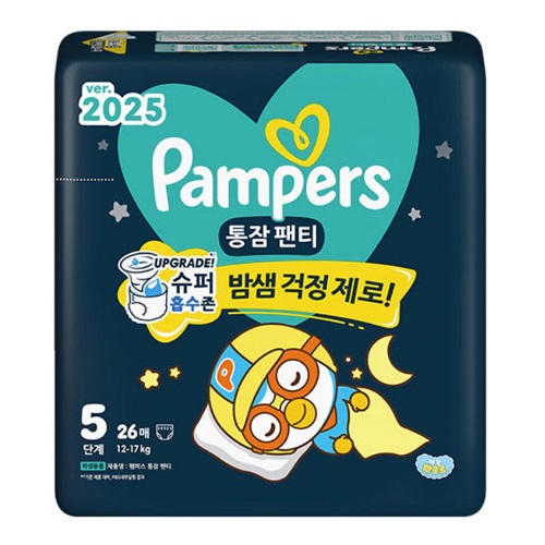 팸퍼스 2025 통잠팬티 팬티형 5단계-공용
