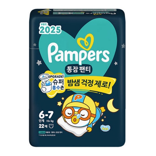 팸퍼스 2025 통잠팬티 팬티형 6-7단계-공용