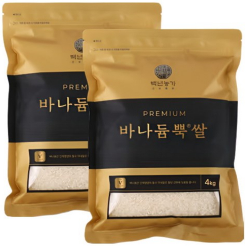 백년농가  바나듐뿍쌀 4kg