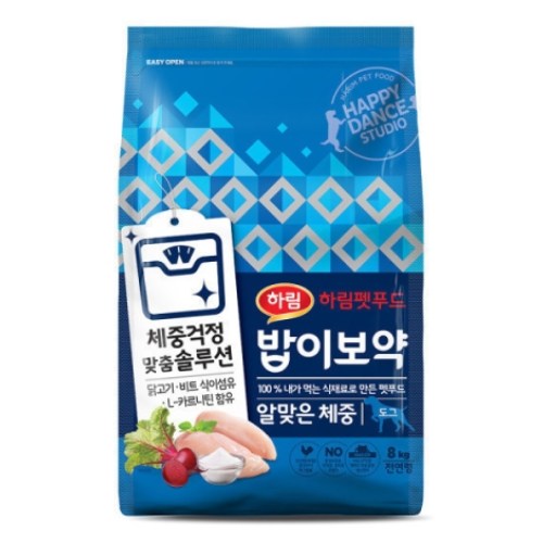 밥이보약 독 알맞은 체중 8kg
